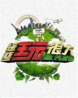 古装武侠：剑舞山河